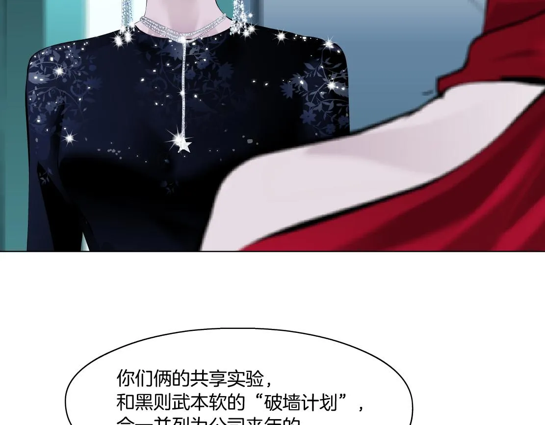97【激情篇】最强百合CP！ 第102页
