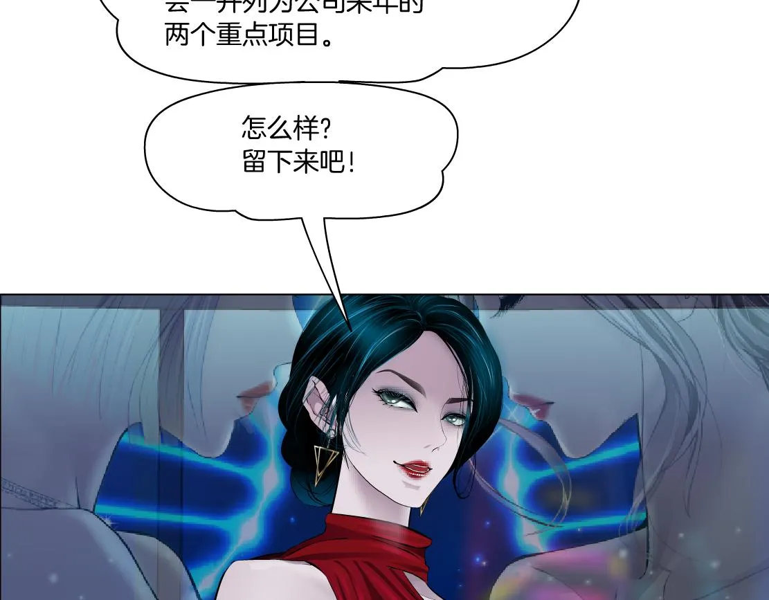 97【激情篇】最强百合CP！ 第103页