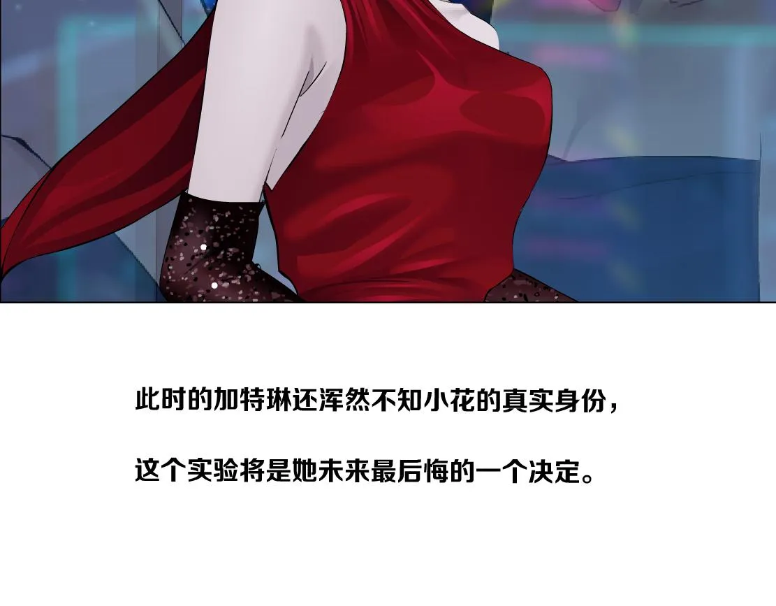 97【激情篇】最强百合CP！ 第104页