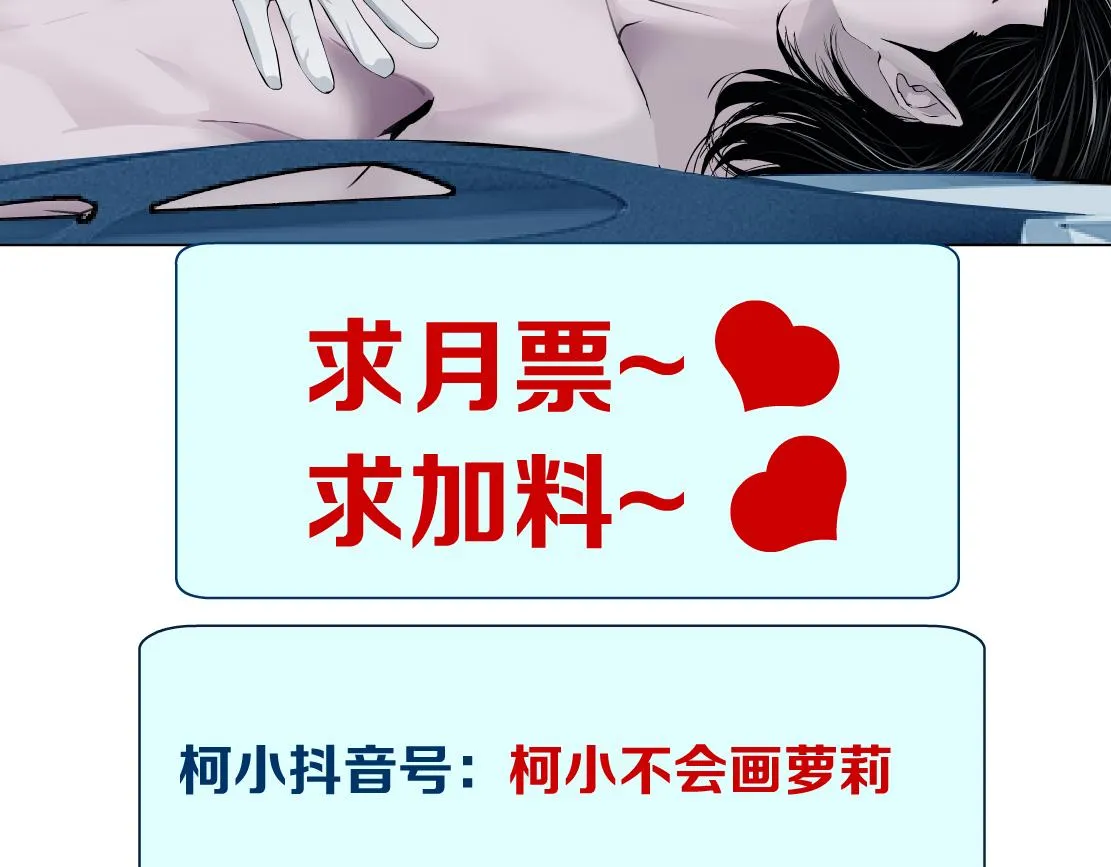 97【激情篇】最强百合CP！ 第108页