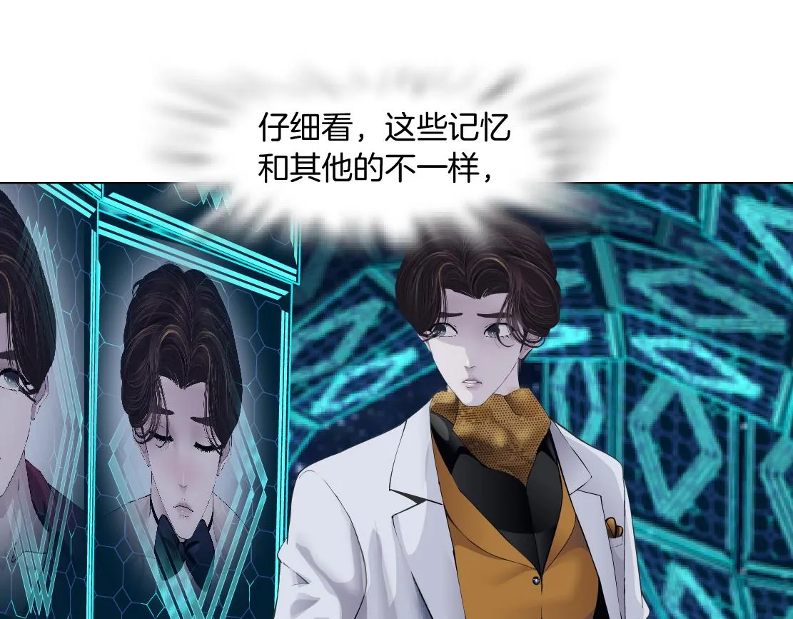 100【激情篇】抱抱我~！ 第4页