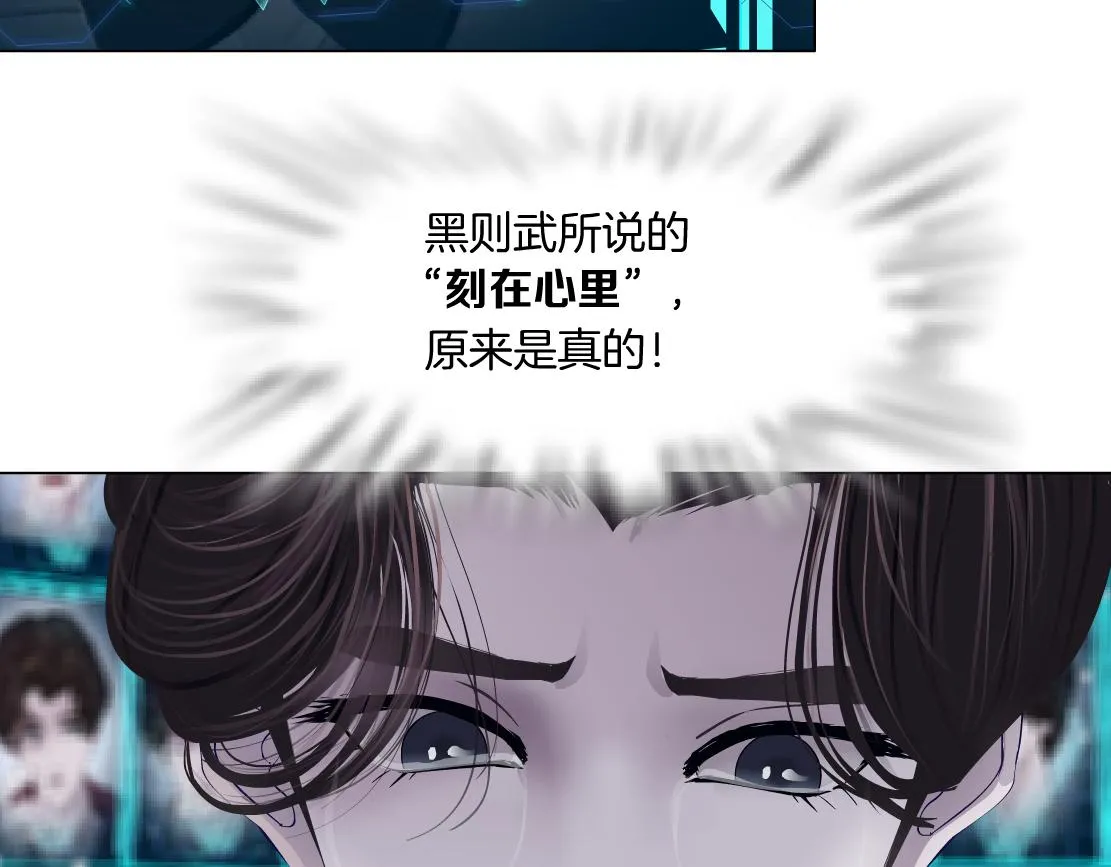 100【激情篇】抱抱我~！ 第7页