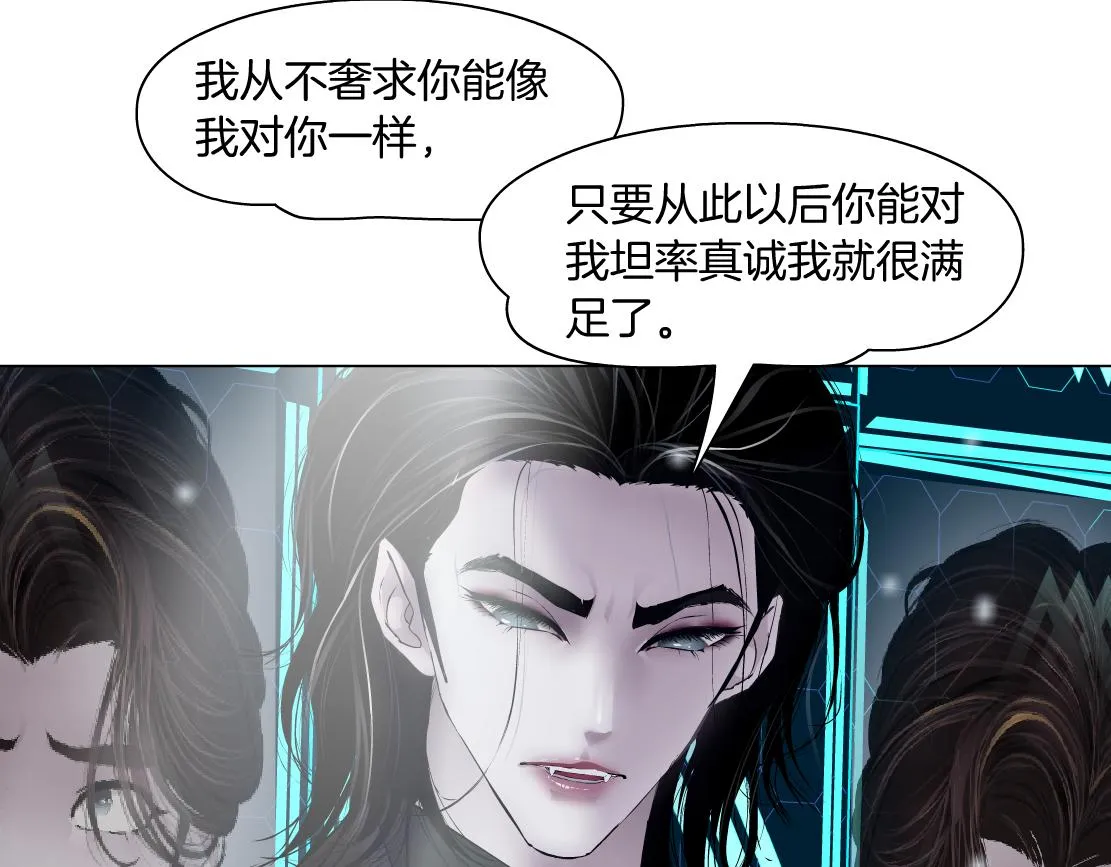 100【激情篇】抱抱我~！ 第9页