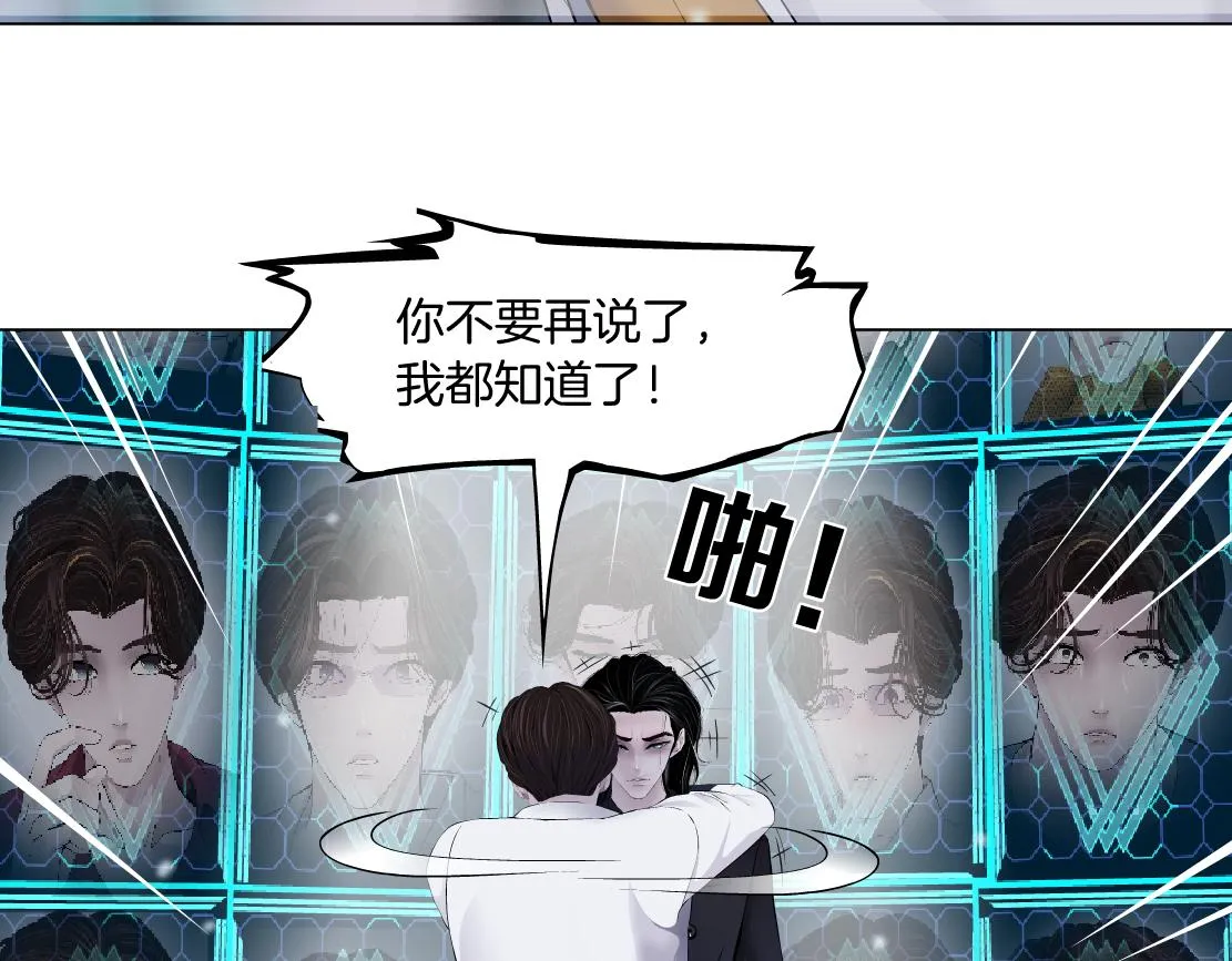 100【激情篇】抱抱我~！ 第12页