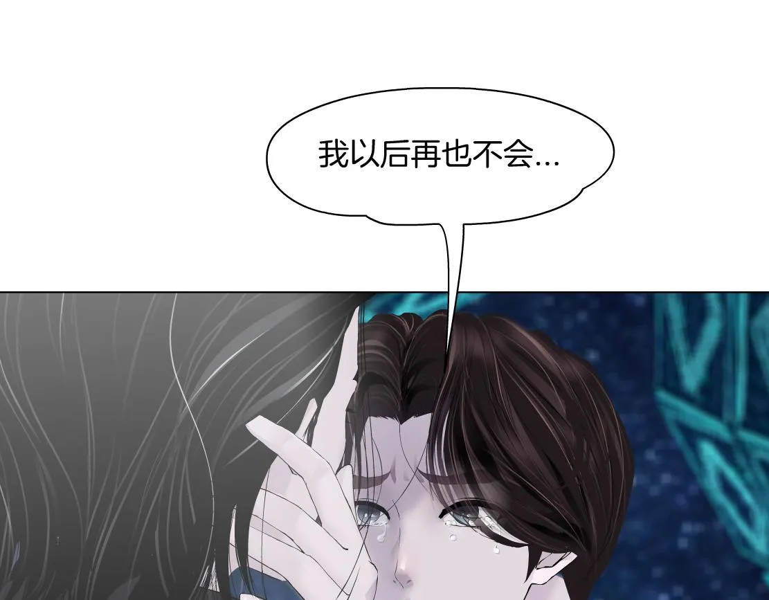 100【激情篇】抱抱我~！ 第14页