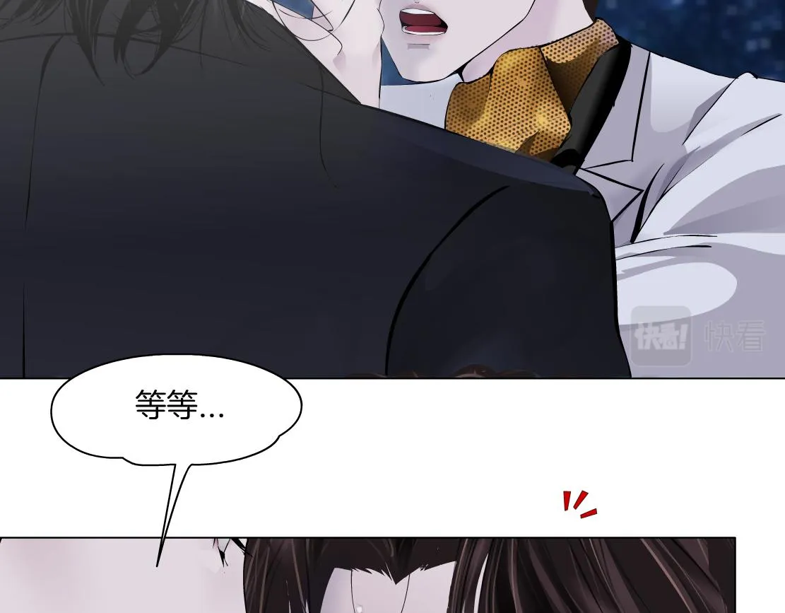 100【激情篇】抱抱我~！ 第15页