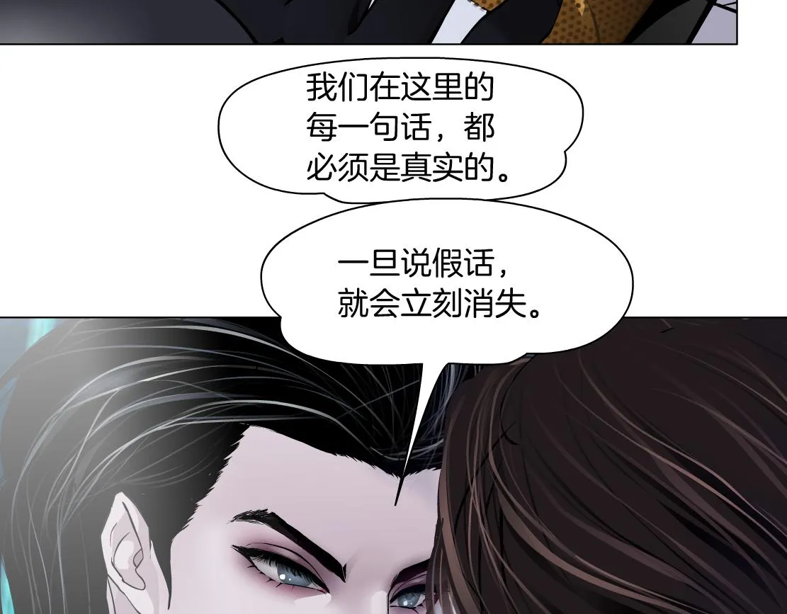 100【激情篇】抱抱我~！ 第17页