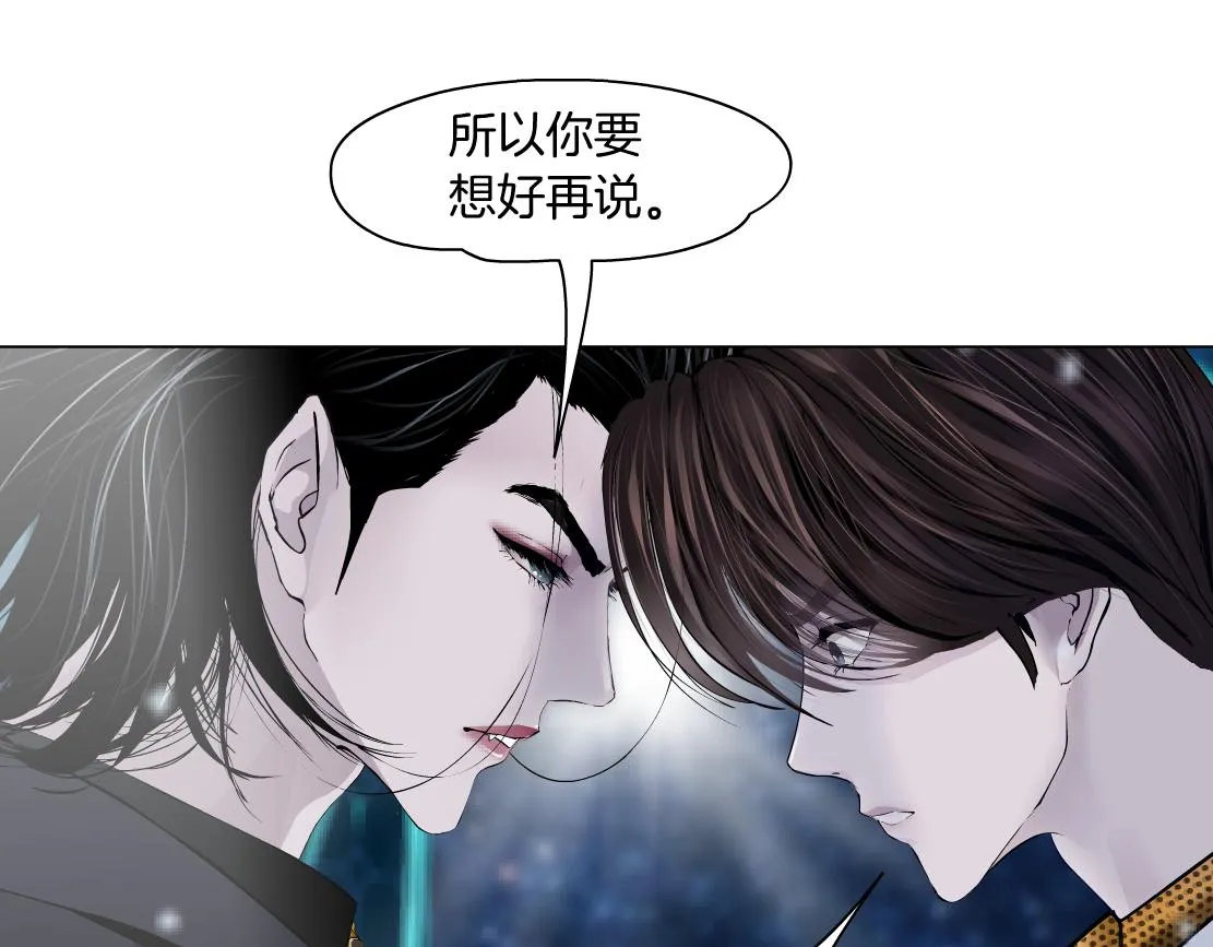 100【激情篇】抱抱我~！ 第19页