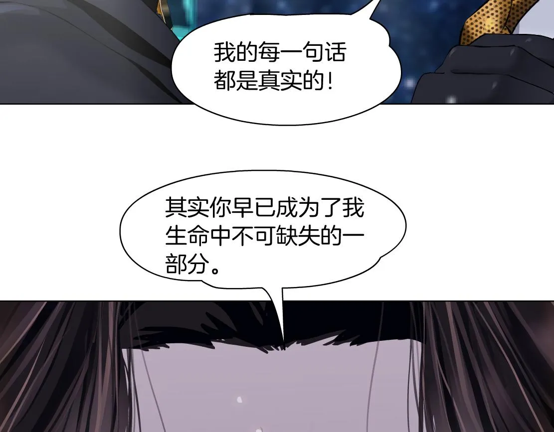 100【激情篇】抱抱我~！ 第20页