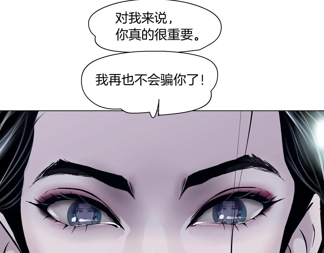 100【激情篇】抱抱我~！ 第22页