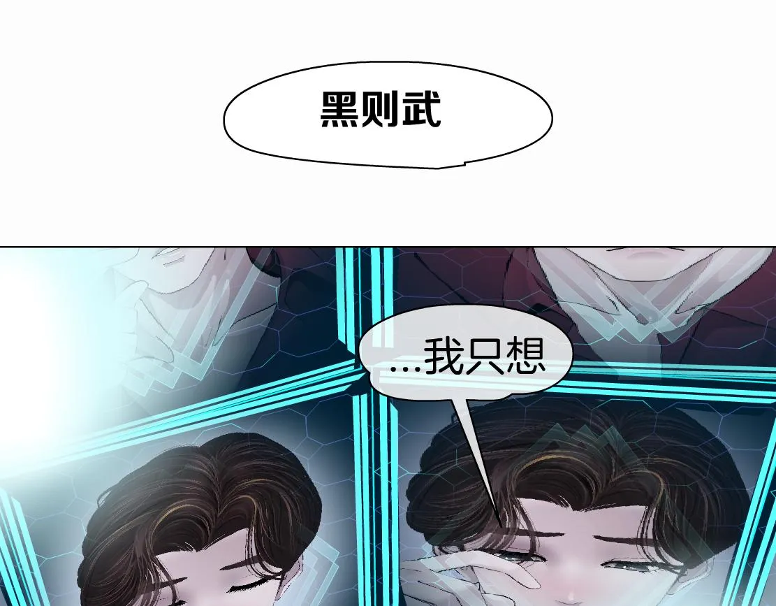 100【激情篇】抱抱我~！ 第24页