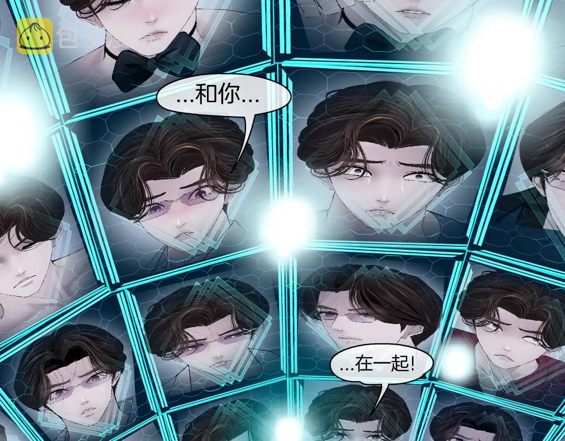 100【激情篇】抱抱我~！ 第25页
