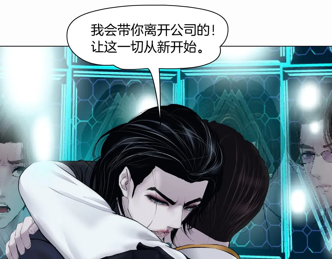 100【激情篇】抱抱我~！ 第27页