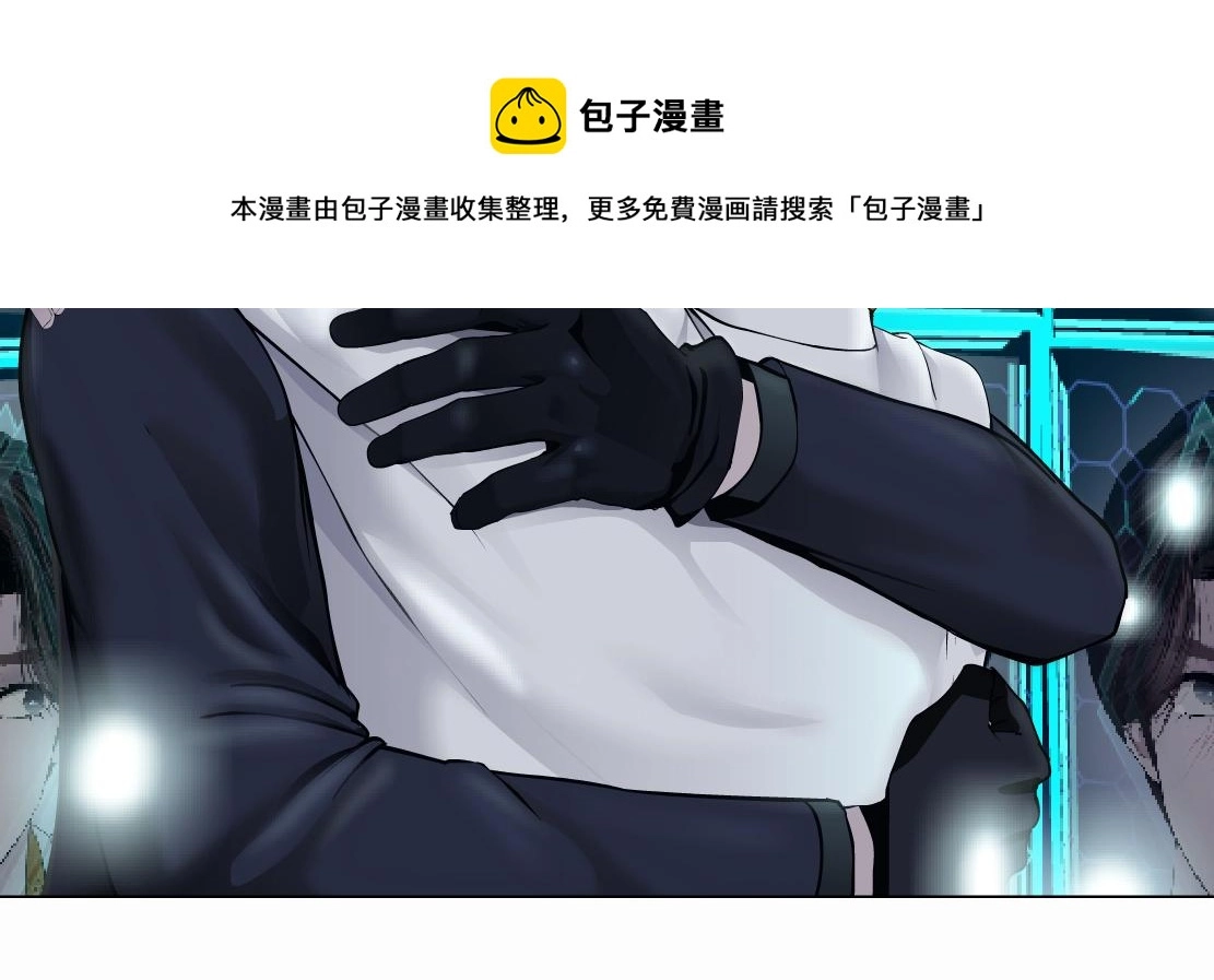 100【激情篇】抱抱我~！ 第28页