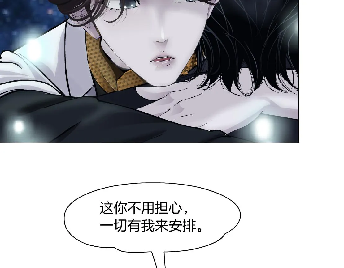100【激情篇】抱抱我~！ 第30页