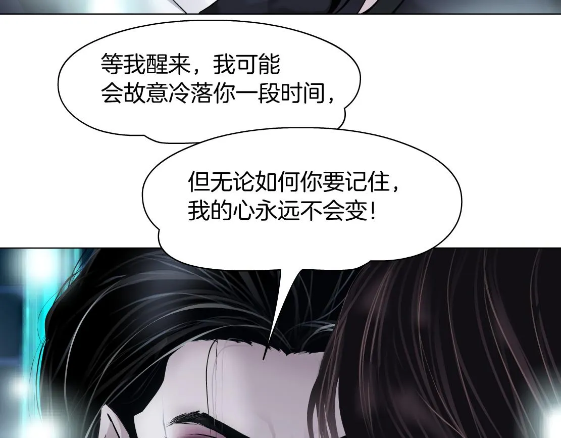 100【激情篇】抱抱我~！ 第32页