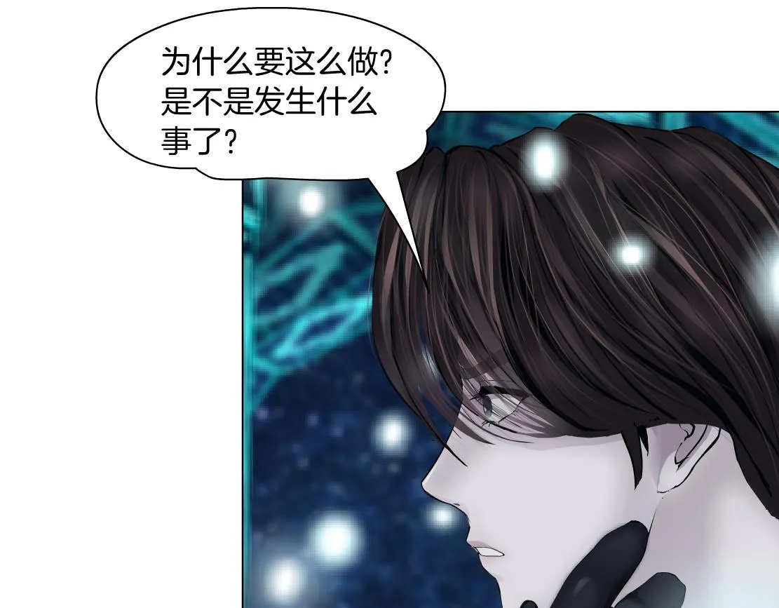 100【激情篇】抱抱我~！ 第34页