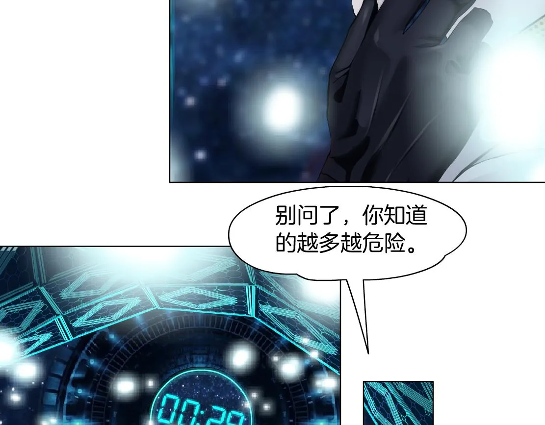 100【激情篇】抱抱我~！ 第35页