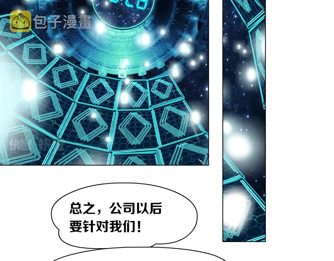 100【激情篇】抱抱我~！ 第36页