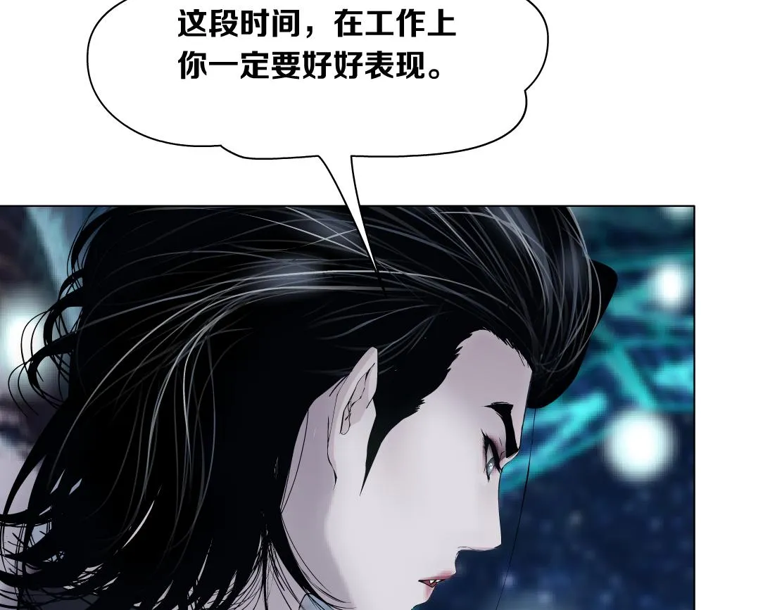 100【激情篇】抱抱我~！ 第37页