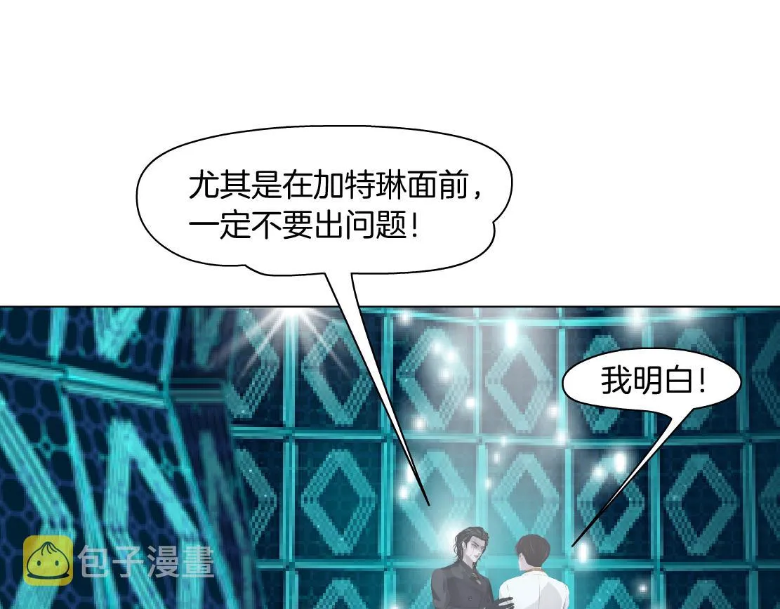 100【激情篇】抱抱我~！ 第39页