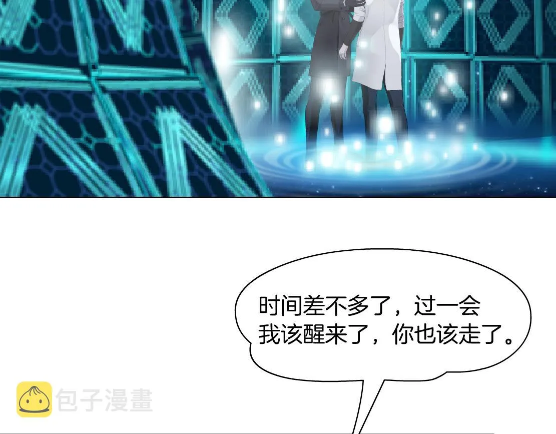 100【激情篇】抱抱我~！ 第40页