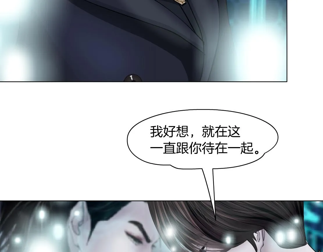 100【激情篇】抱抱我~！ 第42页
