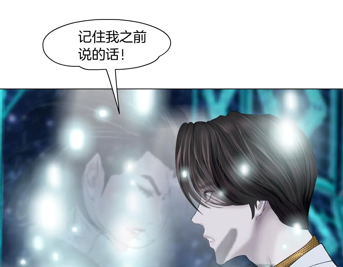 100【激情篇】抱抱我~！ 第44页