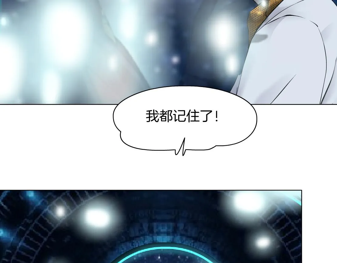100【激情篇】抱抱我~！ 第45页