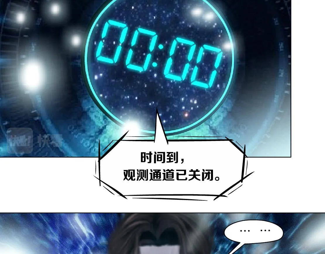 100【激情篇】抱抱我~！ 第46页