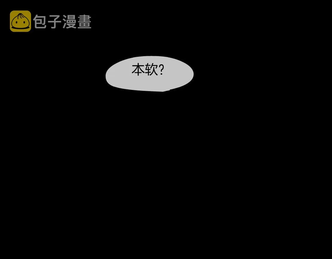 100【激情篇】抱抱我~！ 第50页