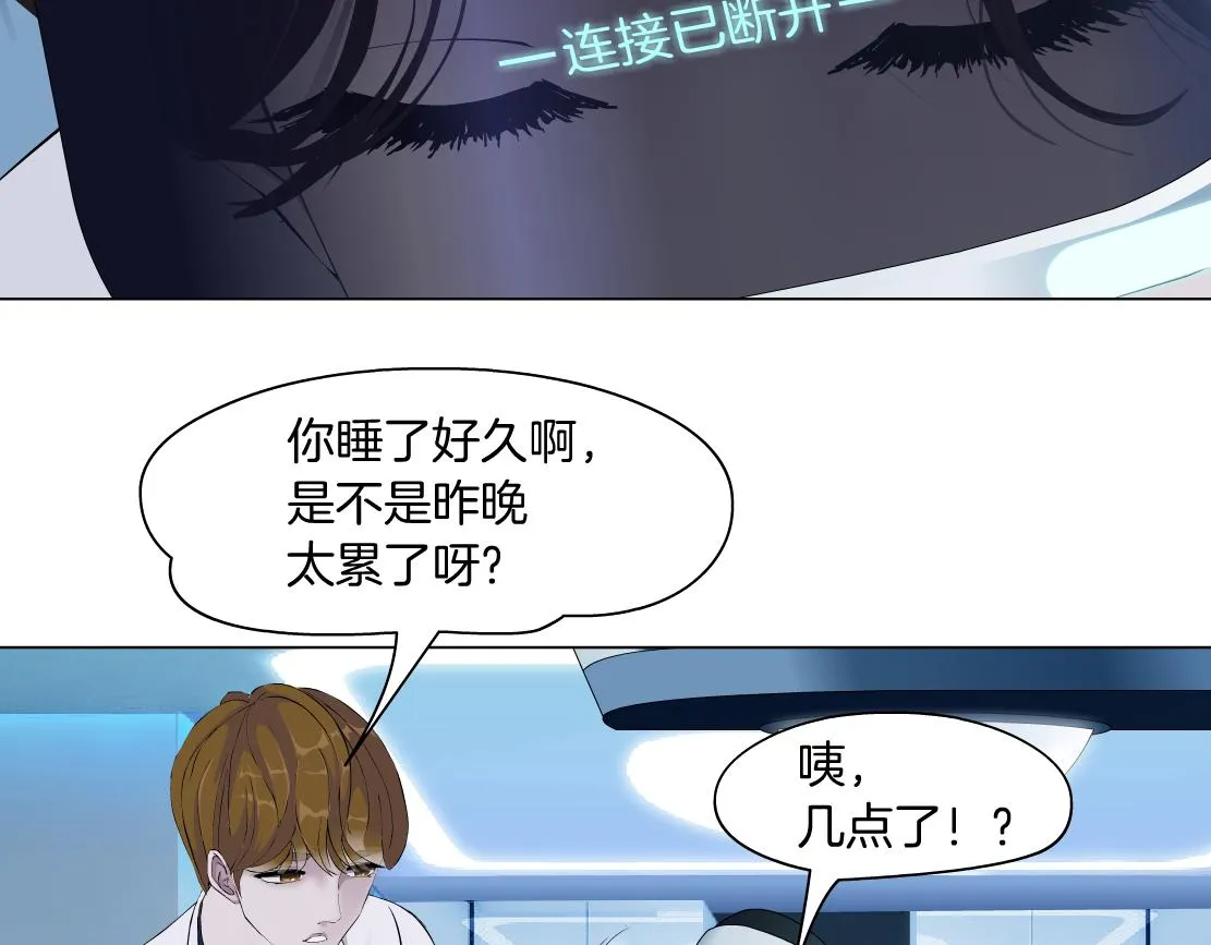100【激情篇】抱抱我~！ 第52页