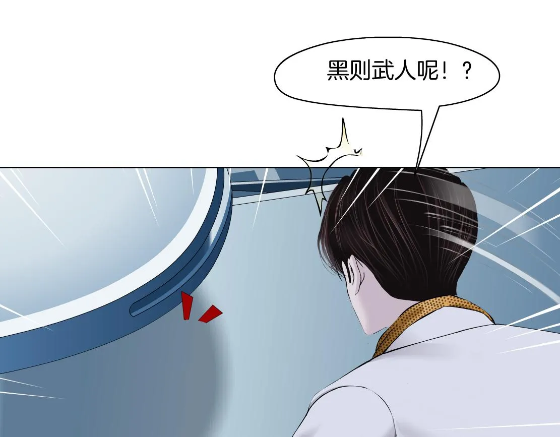 100【激情篇】抱抱我~！ 第54页