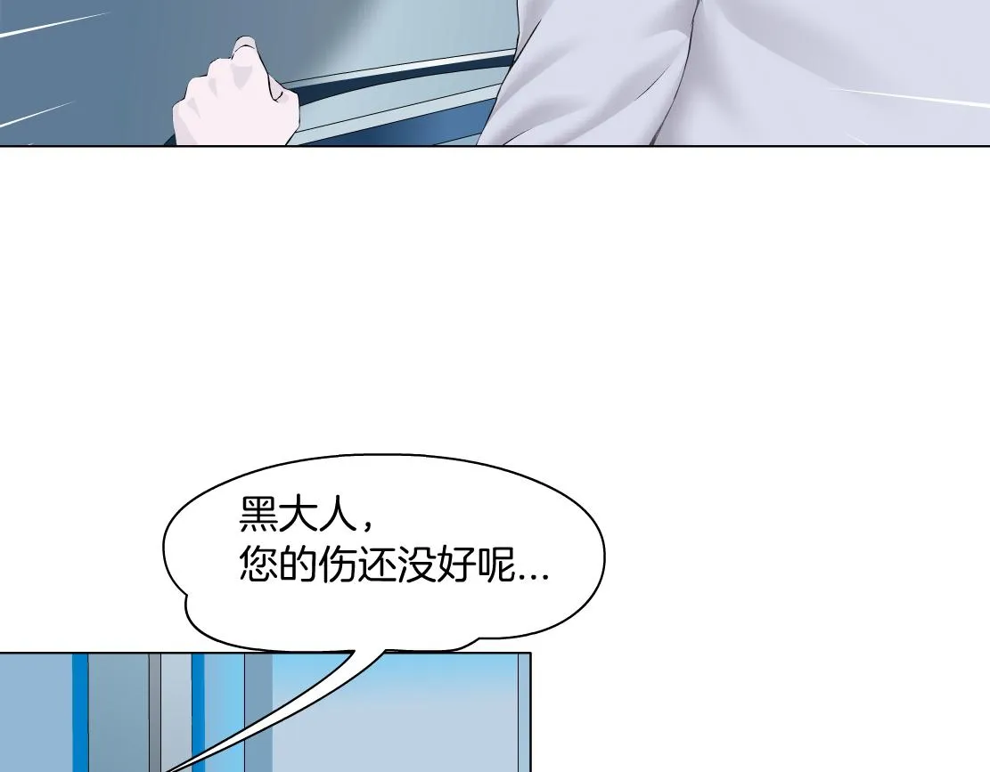 100【激情篇】抱抱我~！ 第55页