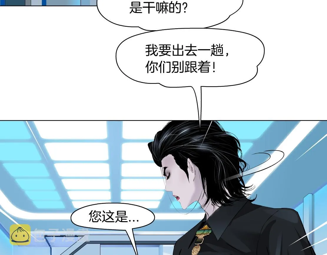 100【激情篇】抱抱我~！ 第57页