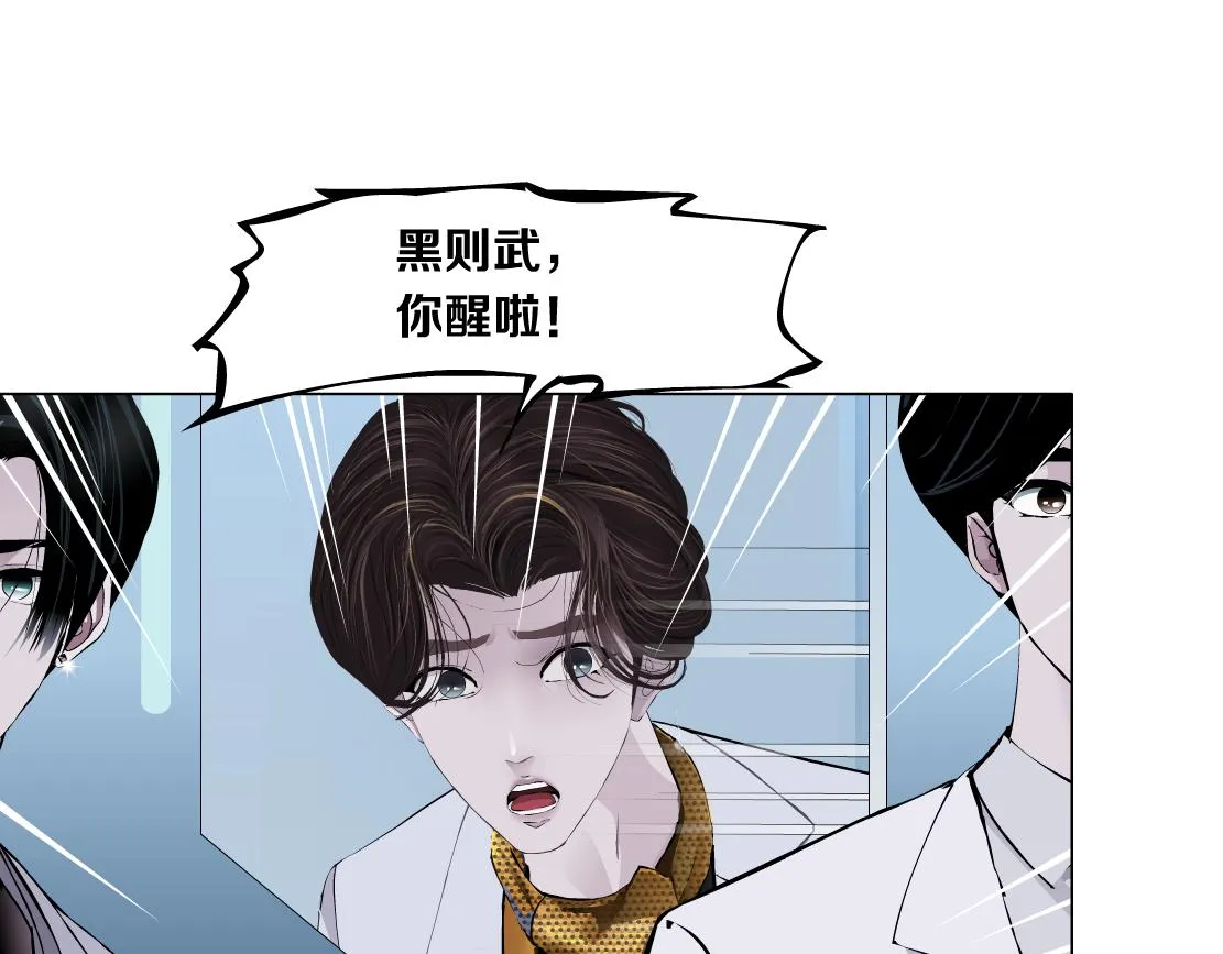 100【激情篇】抱抱我~！ 第59页