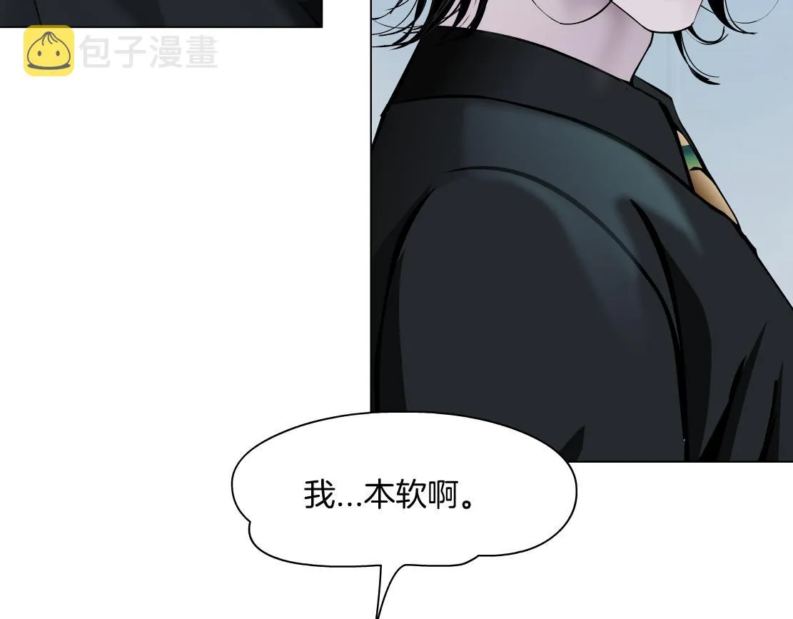 100【激情篇】抱抱我~！ 第62页