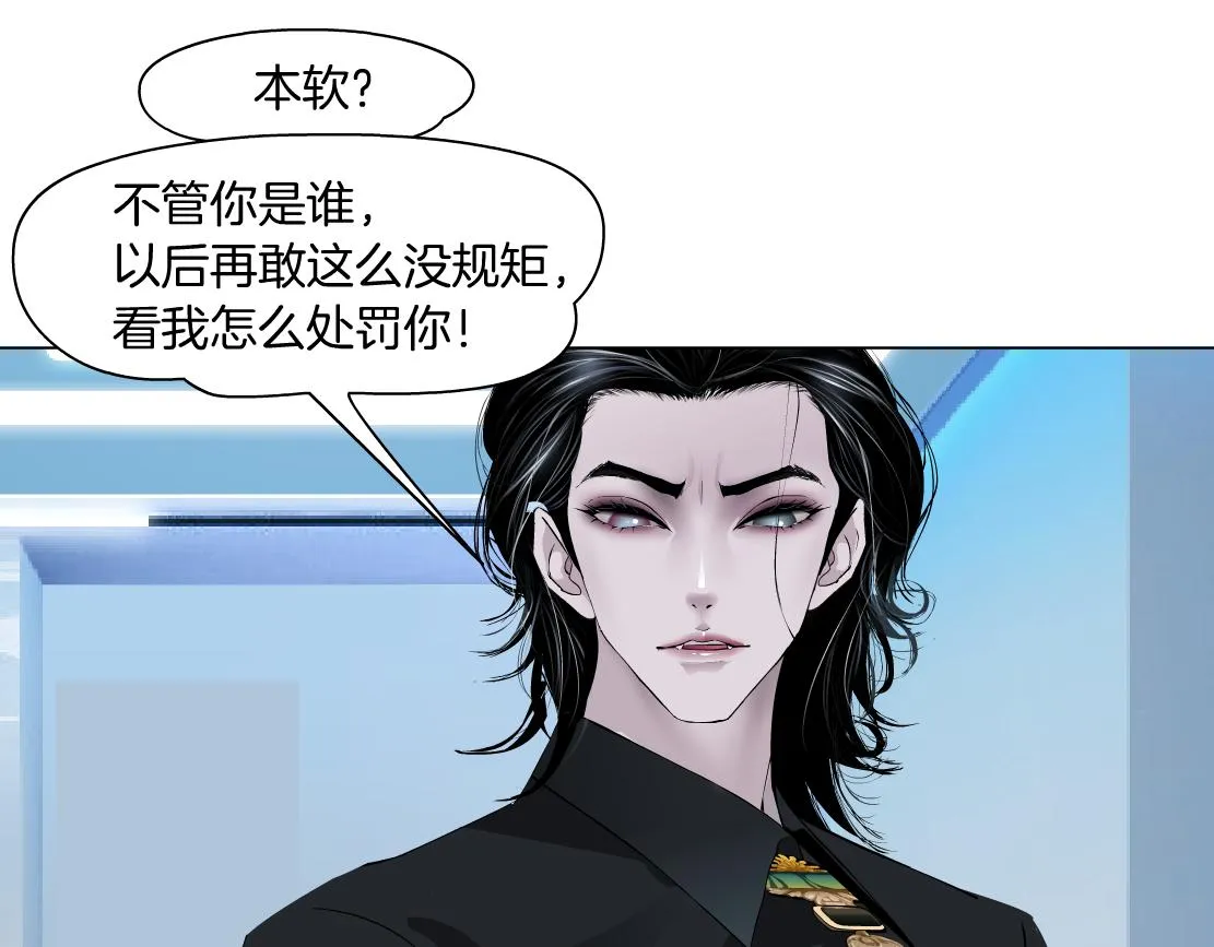 100【激情篇】抱抱我~！ 第64页