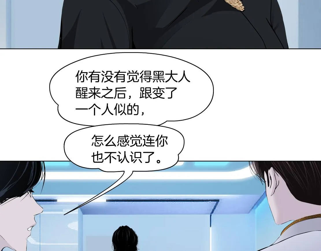 100【激情篇】抱抱我~！ 第65页