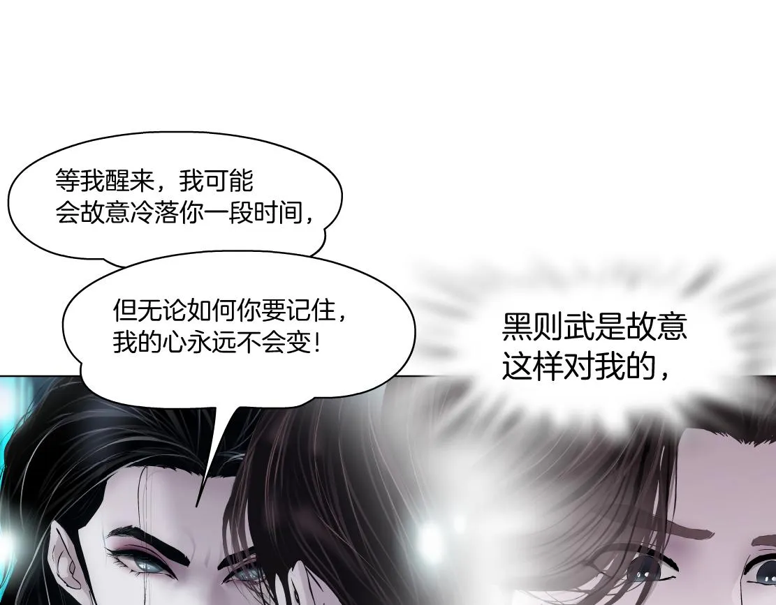 100【激情篇】抱抱我~！ 第67页