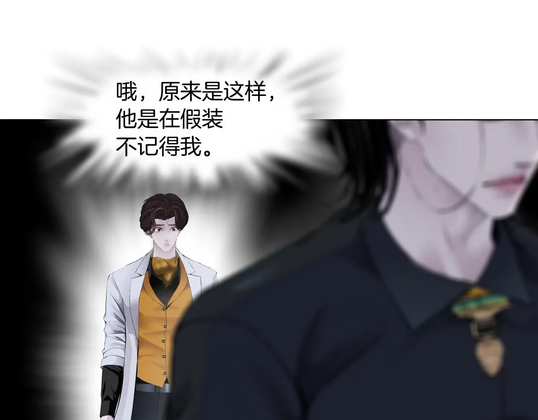 100【激情篇】抱抱我~！ 第69页