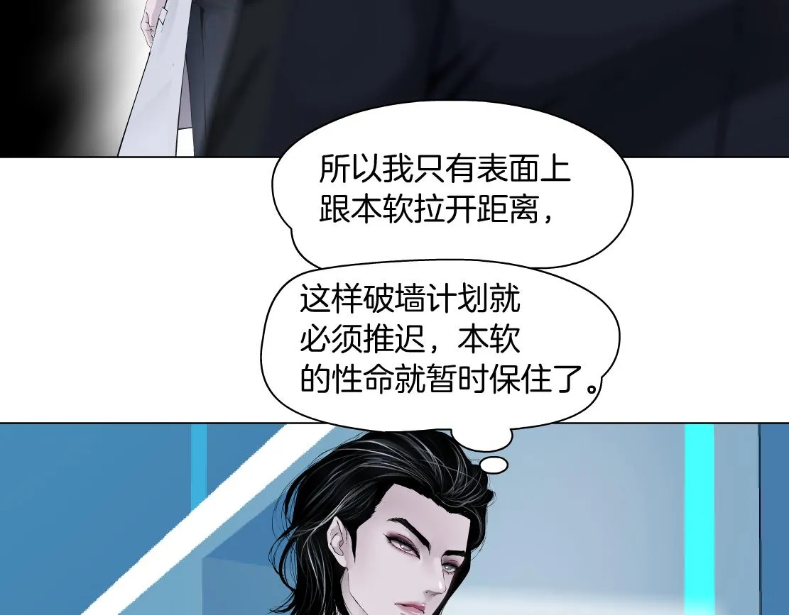 100【激情篇】抱抱我~！ 第70页
