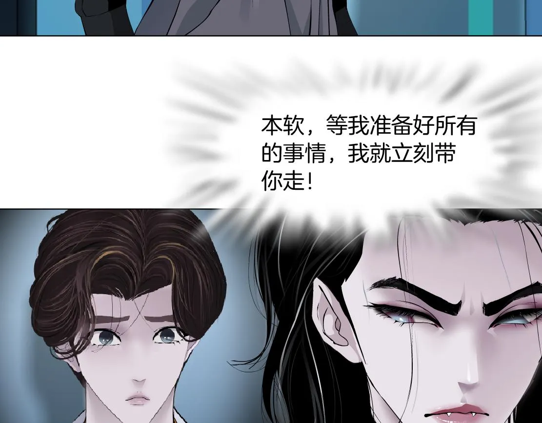 100【激情篇】抱抱我~！ 第72页