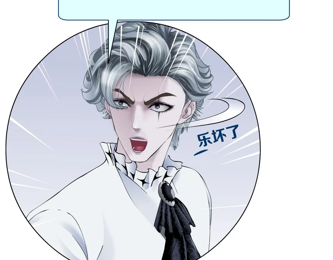 100【激情篇】抱抱我~！ 第77页
