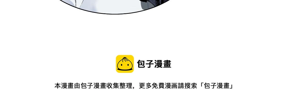 100【激情篇】抱抱我~！ 第78页