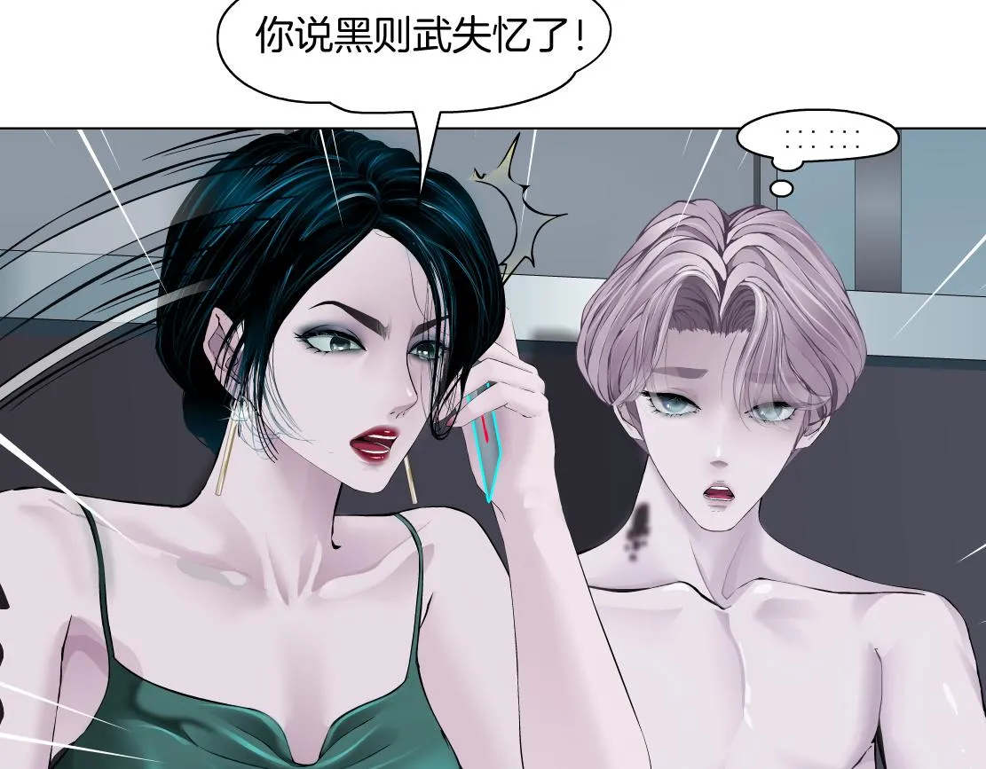 101【激情篇】又发现个秘密 第6页