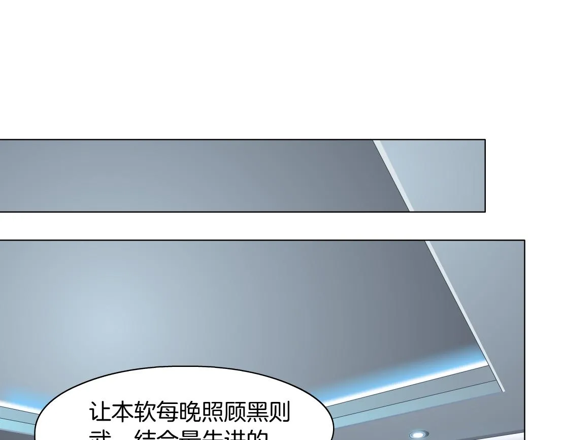 101【激情篇】又发现个秘密 第9页