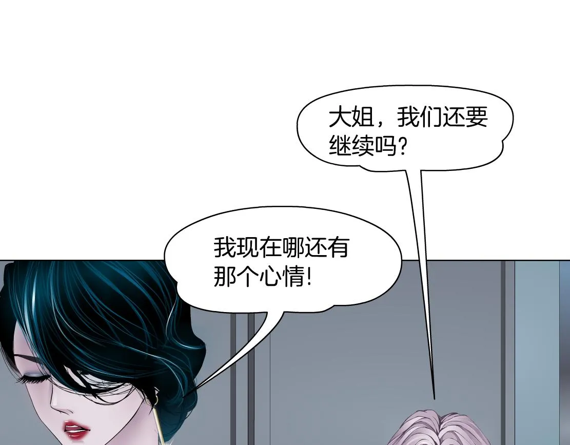 101【激情篇】又发现个秘密 第12页