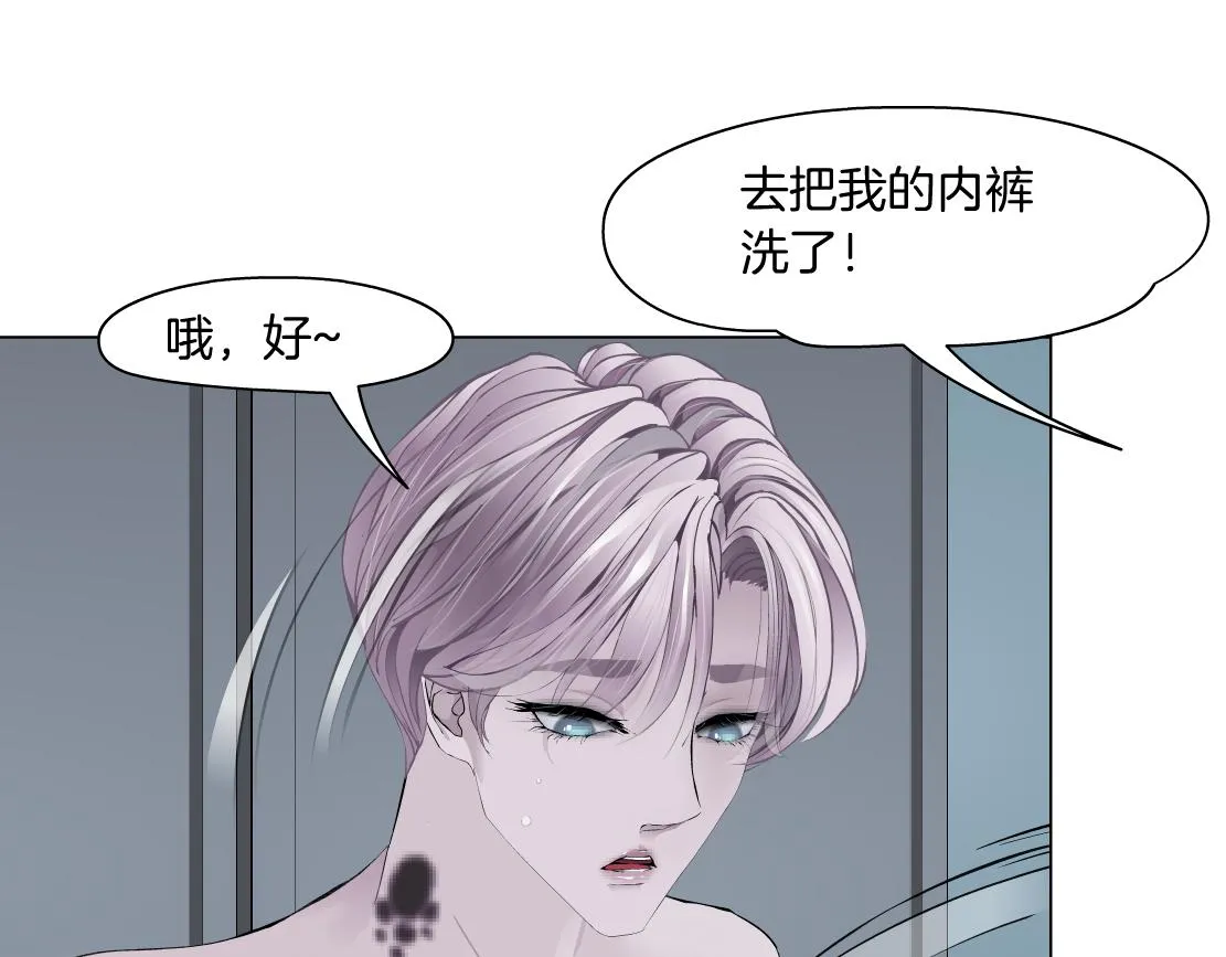 101【激情篇】又发现个秘密 第14页