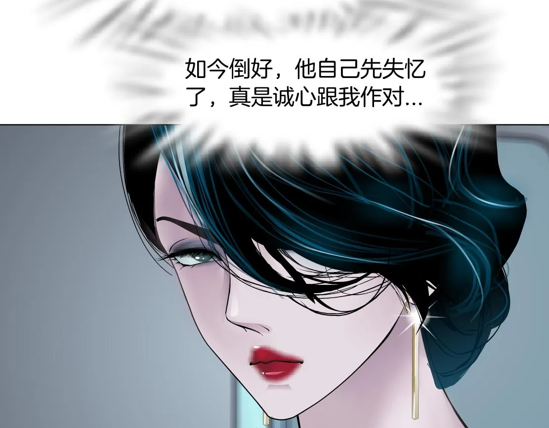 101【激情篇】又发现个秘密 第16页